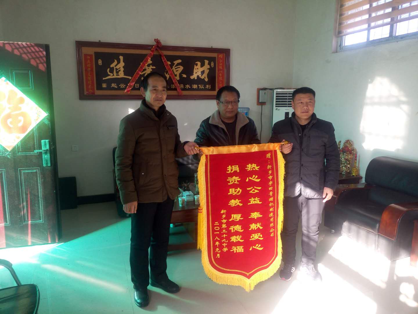 百度圖片_20180109104330